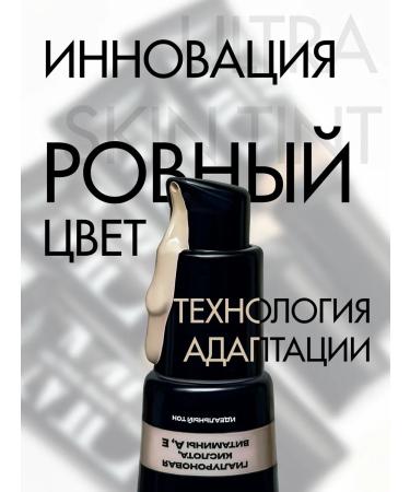 Maik'Loriss Mike Loriss Maik'loriss Tonal Cream Ultra Skin Tint - Buy Online on GoSupps.com