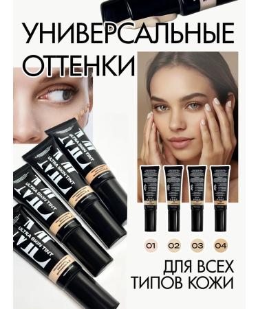 Maik'Loriss Mike Loriss Maik'loriss Tonal Cream Ultra Skin Tint - Buy Online on GoSupps.com