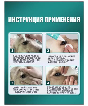 Eye drops from conjunctivitis for animals 40 ml - Buy Online on GoSupps.com