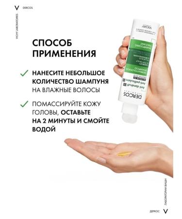 VICHY Dercos intense dandruff shampoo 200ml - Buy Online on GoSupps.com