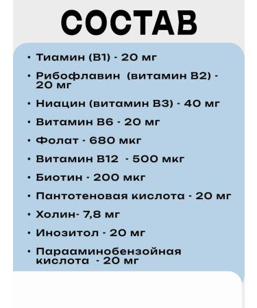 Life extension Complex of the group of groups in 60 tablets - Buy Online on GoSupps.com