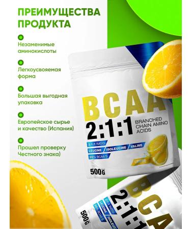 Quamtrax Nutrition Amino acids are indispensable BCAA 2 1 1 500G lemon - Buy Online on GoSupps.com