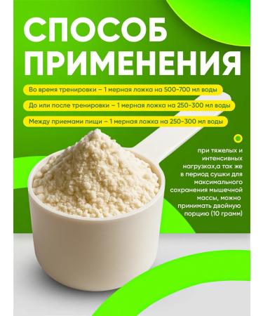 Quamtrax Nutrition Amino acids are indispensable BCAA 2 1 1 500G lemon - Buy Online on GoSupps.com