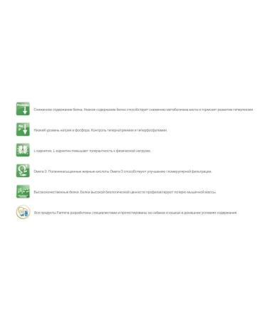 Farmina VET LIFE RENAL Cat for cats dry 2 kg - Buy Online on GoSupps.com