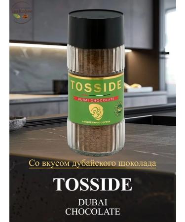 Teacofee Soluble coffee Tosside Dubai Chocolate 95 gr. (glass)