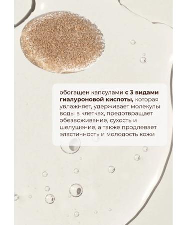 LIZDA Light tonal base with fluids and hyaluron 21 tons - Buy Online on GoSupps.com