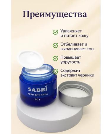 ZIBI Moisturizing face cream anti -aging rejuvenating - Buy Online on GoSupps.com