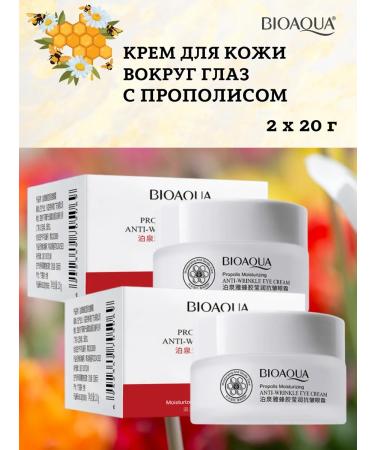 Gangga Cream around the eyes with propolis protolis eye cream 2x20g