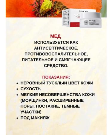 Gangga Cream around the eyes with propolis protolis eye cream 2x20g - Buy Online on GoSupps.com