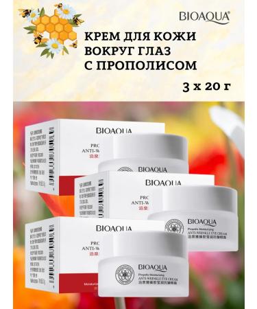 Gangga Cream around the eyes with propolis protolis eye cream 3x20g