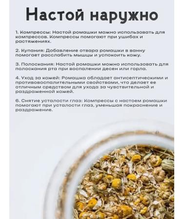 Chamomile Dried pharmacy 50 g - Buy Online on GoSupps.com