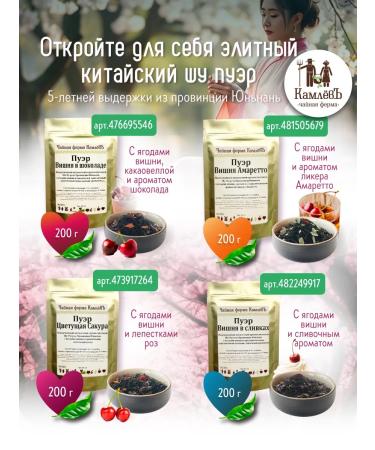 Kamlev Tea Farm Green Tea Ulun "Milk-Club" 200 g - Buy Online on GoSupps.com