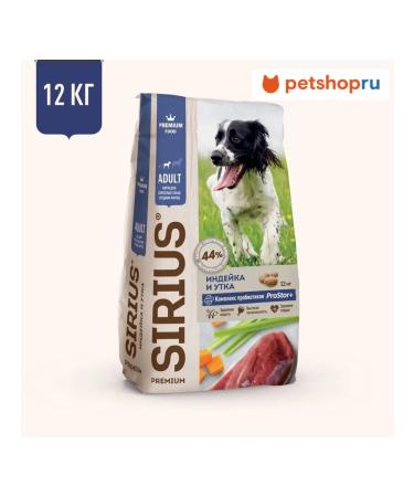 SIRIUS Dry food for dogs of medium breeds turkey and duck 12 kg