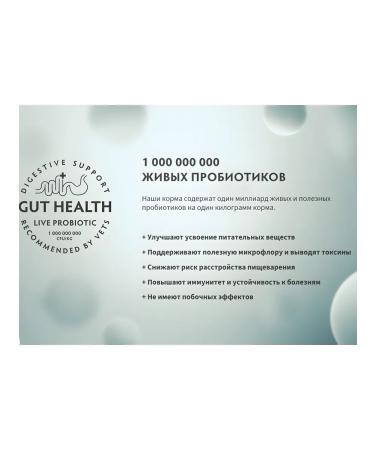 Grandorf Fresh adult cat food with duck - 2 pcs 400 - Buy Online on GoSupps.com