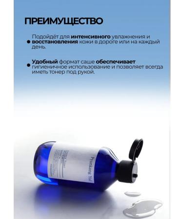 Pyunkang yul Road Toner 100ml Pouch Set - Buy Online on GoSupps.com