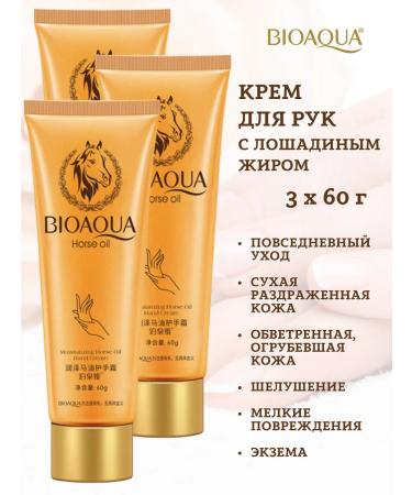 Gangga Hand cream Horse Oil Hand Cream 3x60g