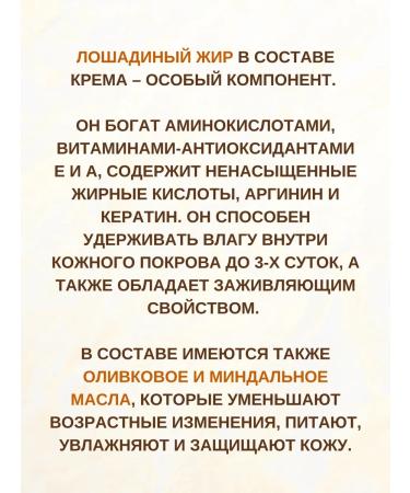 Gangga Hand cream Horse Oil Hand Cream 3x60g - Buy Online on GoSupps.com