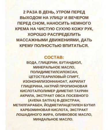 Gangga Hand cream Horse Oil Hand Cream 3x60g - Buy Online on GoSupps.com