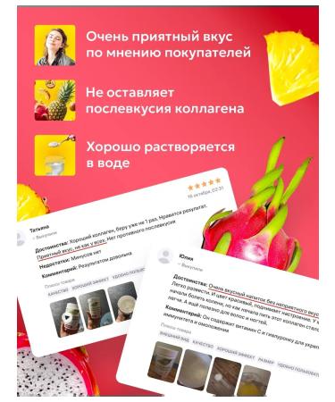 MEAL FOR REAL Collagen powder with hyaluronic acid and vitamin C - Buy Online on GoSupps.com