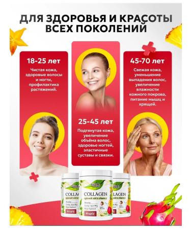 MEAL FOR REAL Collagen powder with hyaluronic acid and vitamin C - Buy Online on GoSupps.com