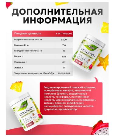 MEAL FOR REAL Collagen powder with hyaluronic acid and vitamin C - Buy Online on GoSupps.com