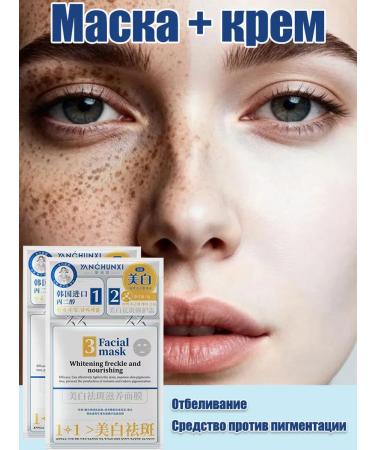 Mask for clarifying the skin and against age spots