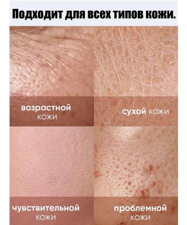 Mask for clarifying the skin and against age spots - Buy Online on GoSupps.com