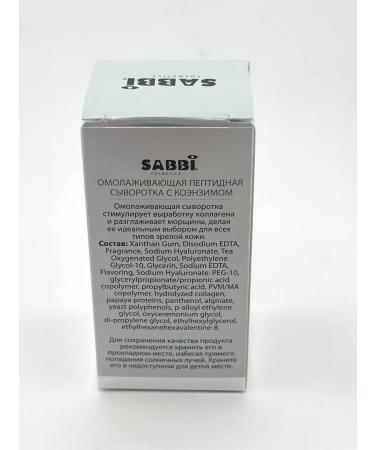 ZIBI Rejuvenating facial serum - Buy Online on GoSupps.com