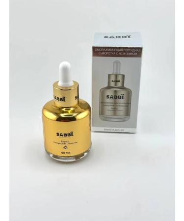 ZIBI Rejuvenating facial serum - Buy Online on GoSupps.com