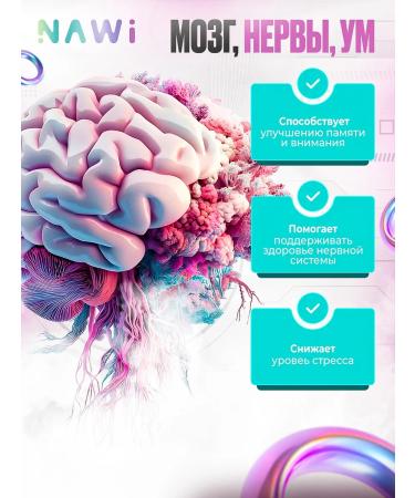 NAWI Omega 3-6-9 Fish oil for heart health 120k - Buy Online on GoSupps.com