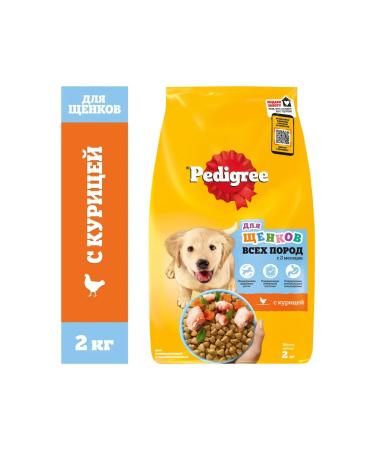 PEDIGREE Pedigrie feed for puppies chicken 2 kg