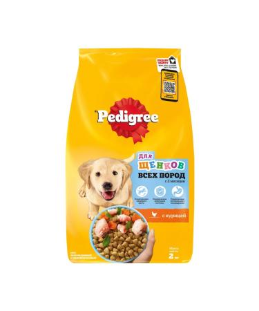 PEDIGREE Pedigrie feed for puppies chicken 2 kg - Buy Online on GoSupps.com