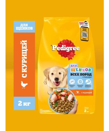 PEDIGREE Pedigrie feed for puppies chicken 2 kg - Buy Online on GoSupps.com