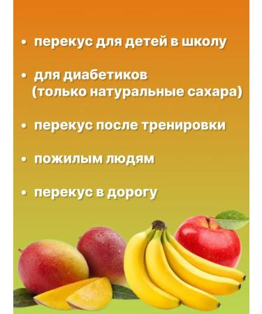 ABC Snow to the school of puree with oatmeal - Buy Online on GoSupps.com