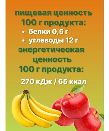 ABC Snow to the school of puree with oatmeal - Buy Online on GoSupps.com