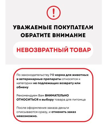 Zoetis Simeparika 120 mg 40.1-60 kg dog tablets 3 pcs to the UP - Buy Online on GoSupps.com