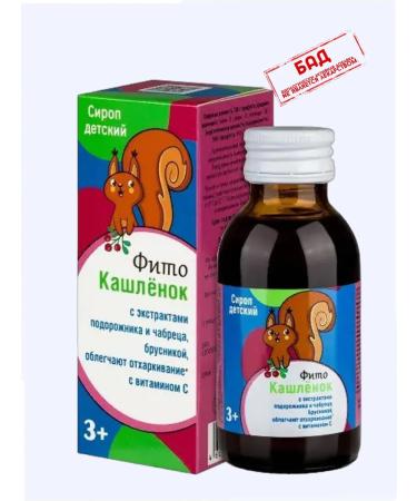 Bioinventica Phytokashleny syrup d children 100ml 3 FL - Buy Online on GoSupps.com