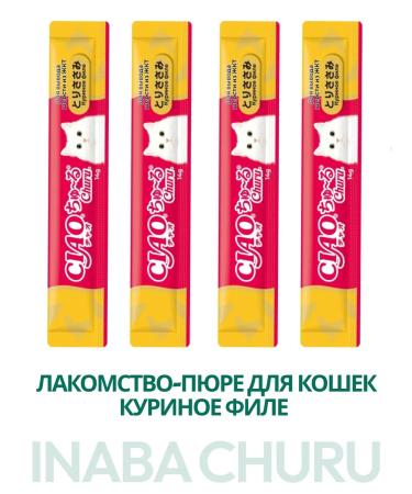 Inaba Chuur treat to cats fillet output of wool from the gastrointestinal tract 14g*4pcs - Buy Online on GoSupps.com
