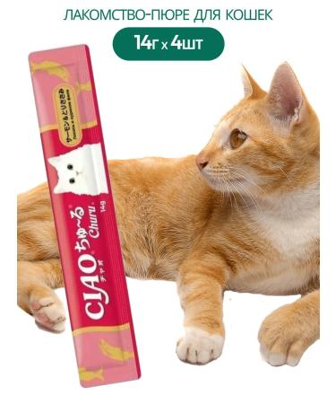 Inaba A treat-puree to cats salmon and chicken fillet 14g*4pcs - Buy Online on GoSupps.com