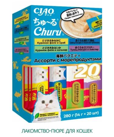Inaba Advocate puree to cats assorted seafood 14g*20pcs - Buy Online on GoSupps.com