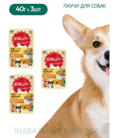 Inaba Wakadori Reba Spider Slvaks Dogs liver fillet vegetables 3pcs 3pcs 40g - Buy Online on GoSupps.com