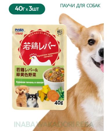 Inaba Wakadori Reba spiders to dogs liver and vegetables 3pcs 40g - Buy Online on GoSupps.com