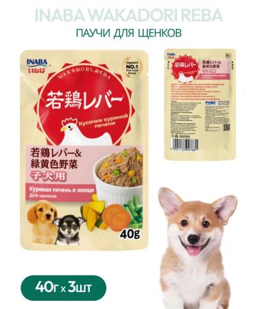 Inaba Wakadori Reba Spider Pukes Puppies liver and vegetables 3pcs 40g - Buy Online on GoSupps.com