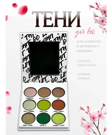 Maiai Eye of the eye of the eye palette bright matte shiny nude