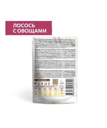 SIRIUS Spider for cats pieces in sauce salmon with vegetables 85 g - Buy Online on GoSupps.com