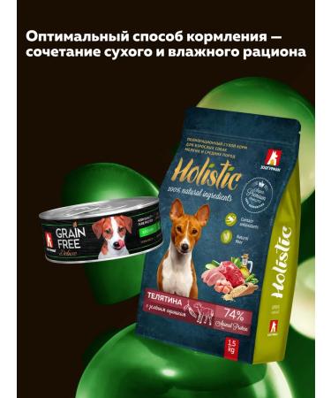 Zoogourman Wet feed for dogs Grain free rabbit 100g x6 pcs - Buy Online on GoSupps.com