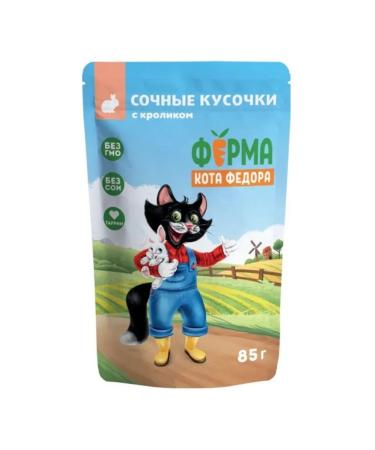 Mnyams Wet food for cats rabbit in jelly 24pc x 85g - Buy Online on GoSupps.com