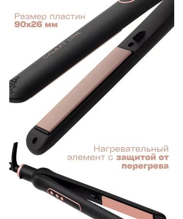 Hair straightener GL4523 - Buy Online on GoSupps.com