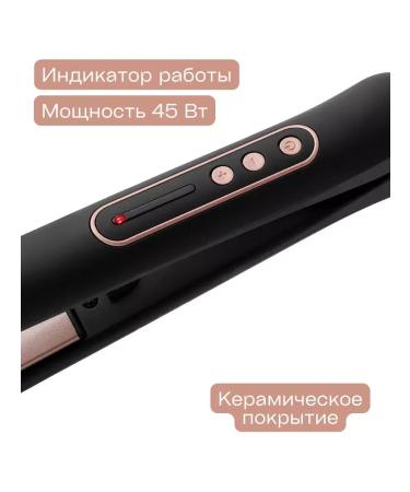 Hair straightener GL4523 - Buy Online on GoSupps.com
