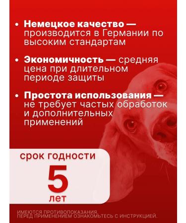 Elanco Bolfo collar for large dogs 70 cm - Buy Online on GoSupps.com